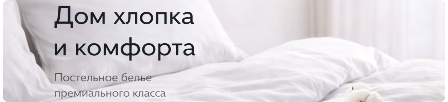 Второй слайд