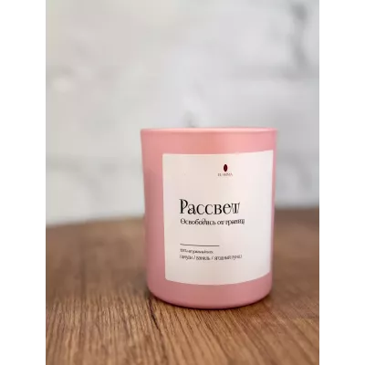 Свеча ароматическая FLAMMA "Рассвет" (145гр), 1 шт
