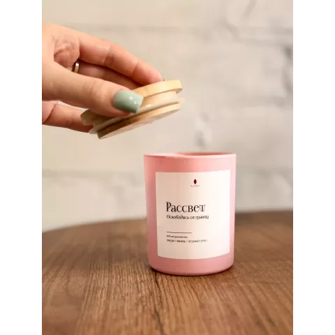 Свеча ароматическая FLAMMA "Рассвет" (145гр), 1 шт