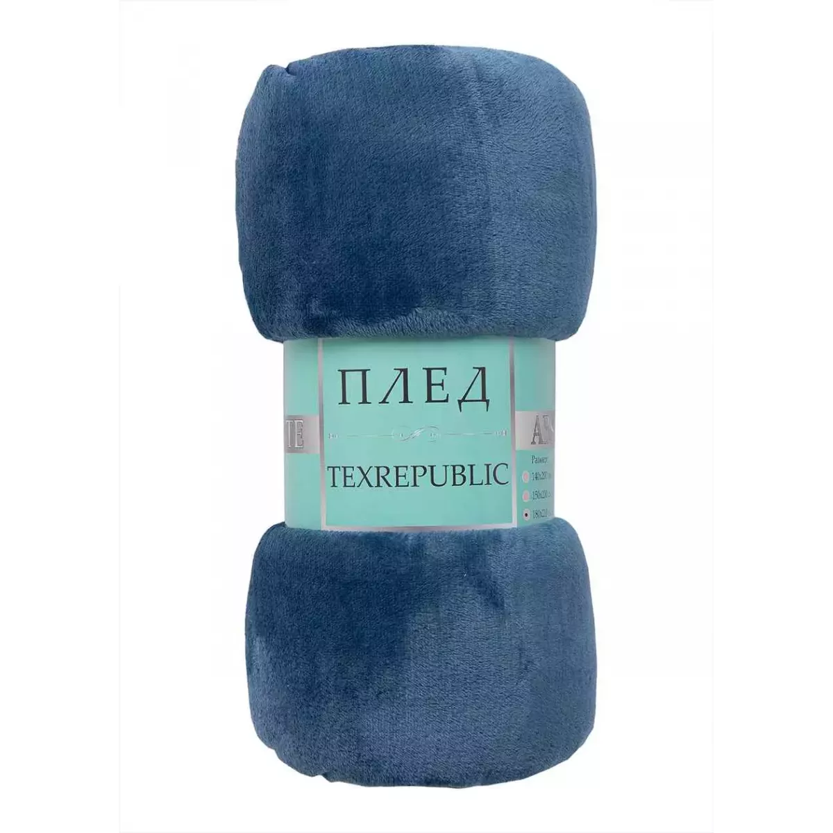 Плед Texrepublic “Absolute” flannel (синий), 200x220