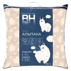 Подушка Волшебная Ночь "Альпака", 70х70