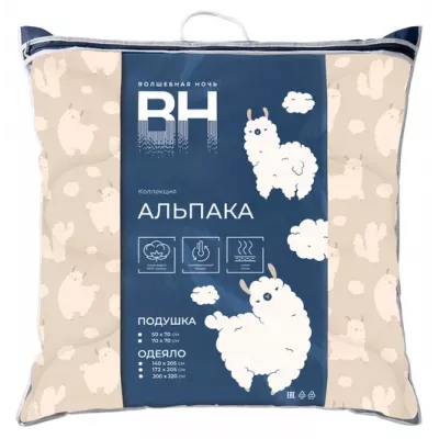 Подушка Волшебная Ночь "Альпака", 70х70