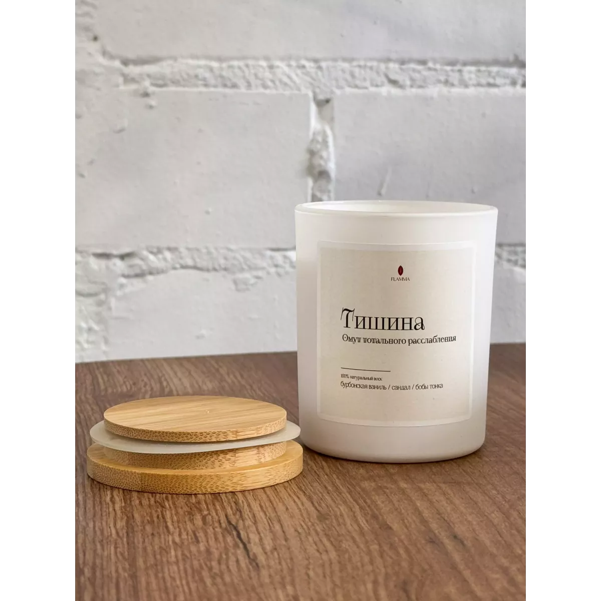 Свеча ароматическая FLAMMA "Тишина" (145гр), 1 шт