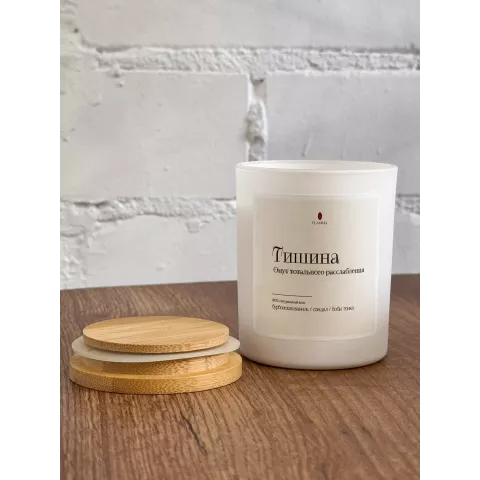 Свеча ароматическая FLAMMA "Тишина" (145гр), 1 шт