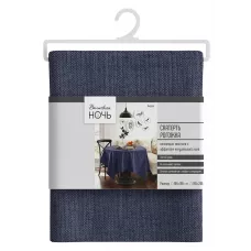 Скатерть Волшебная ночь “Рогожка” (индиго), 165x200