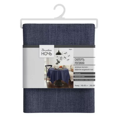 Скатерть Волшебная ночь “Рогожка” (индиго), 165x200