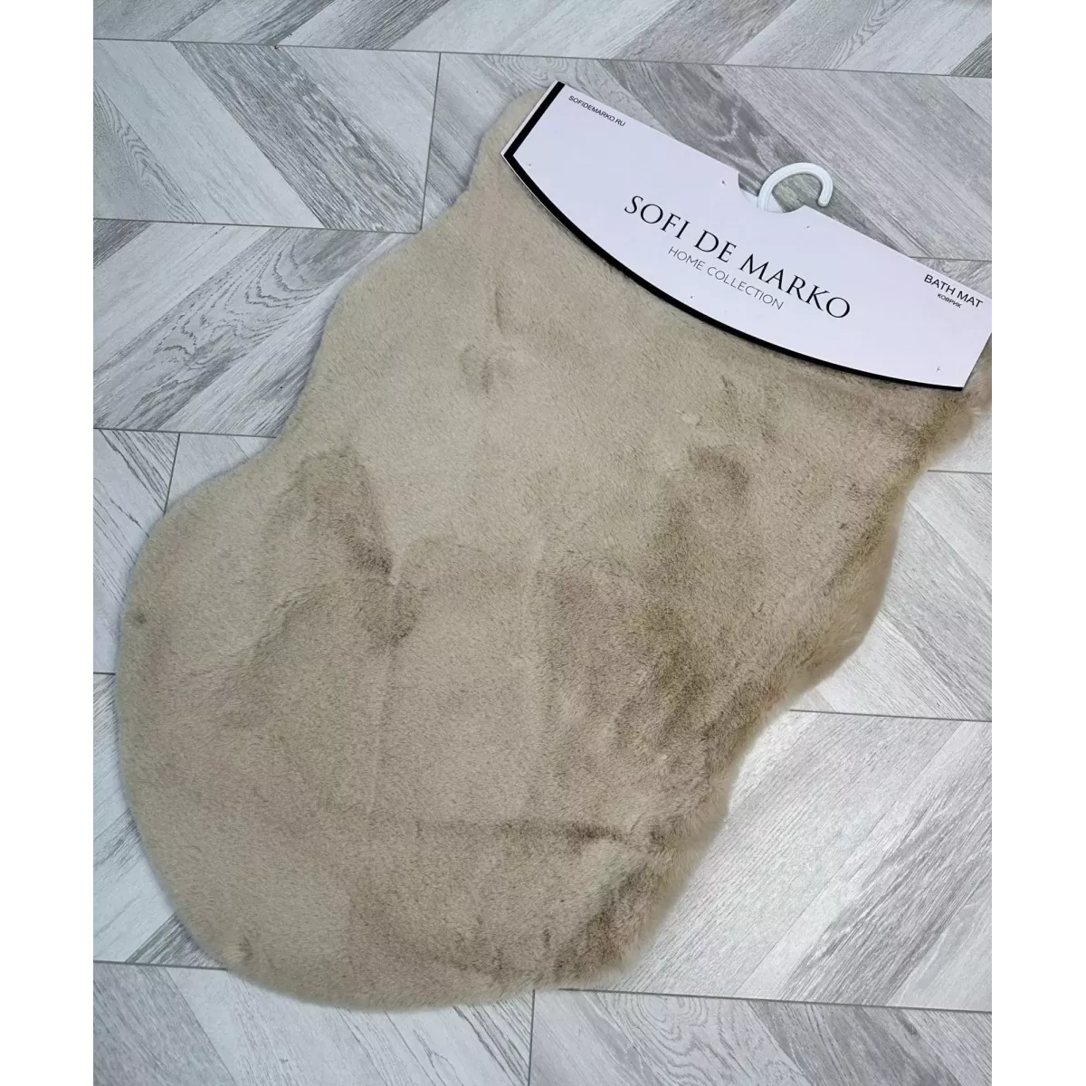Коврик плюшевый Sofi De Marko (беж), 60х90