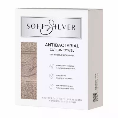 Махровое лицевое полотенце Soft Silver (Песчаный берег), 50х90