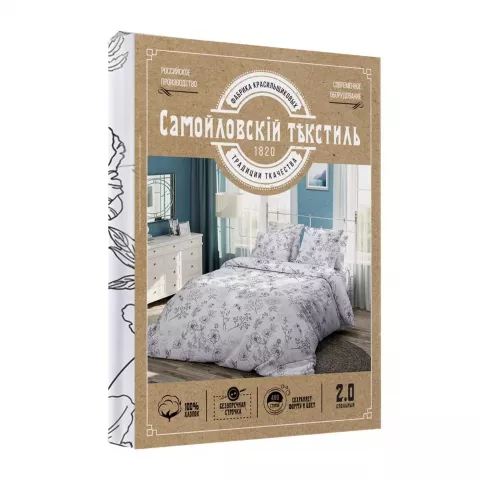 Комплект постельного белья Самойловский текстиль “Утро”, 1.5 спальный