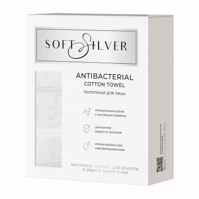 Махровое лицевое полотенце Soft Silver (Альпийский снег), 50х90