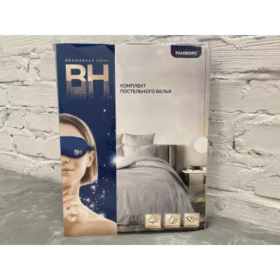 Комплект постельного белья Волшебная ночь "Eveline" (ранфорс), 1.5 спальный