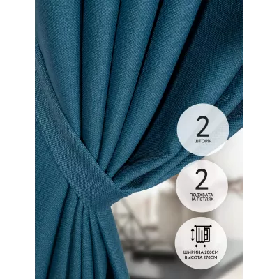 Шторы интерьерные на шторной ленте с подхватами DonCotton "Рогожка" бирюза