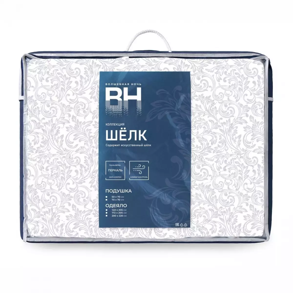 Одеяло евро “Волшебная ночь” (шелк) среднее, 200х220