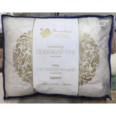 Одеяло евро "Волшебная ночь" искусственный лебяжий пух, 200х220