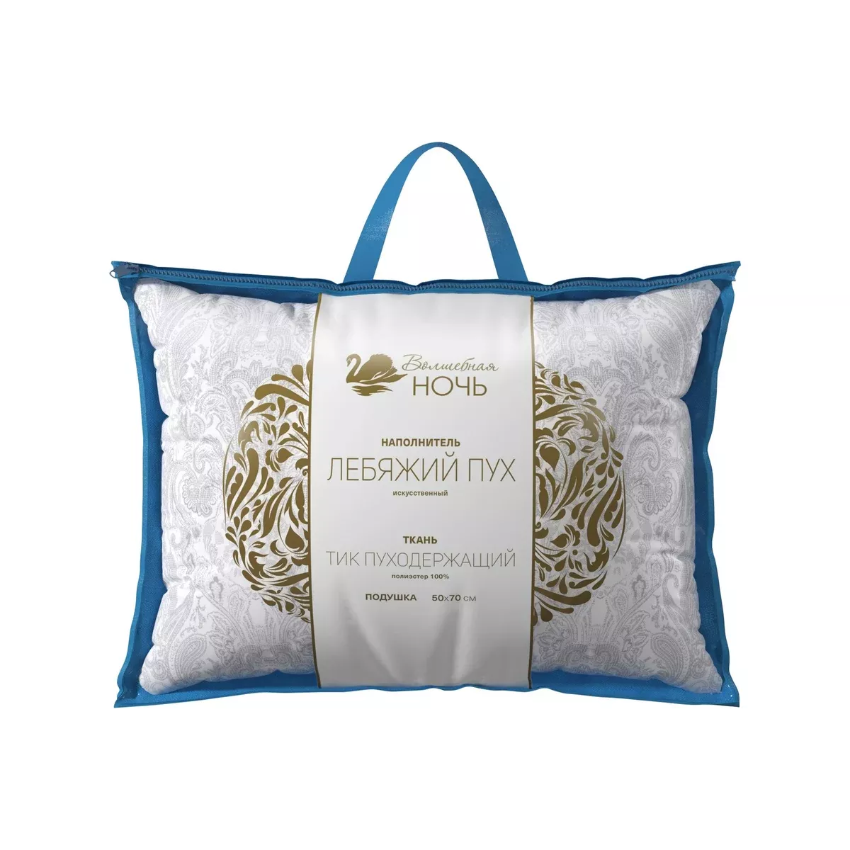 Подушка Волшебная ночь “искусственный лебяжий пух”, 50x70