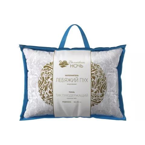 Подушка Волшебная ночь “искусственный лебяжий пух”, 50x70