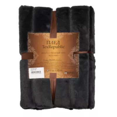 Плед TexRepublic "Кролик" темно-серый, 200х220