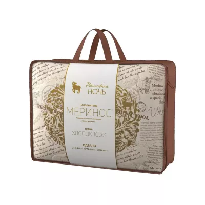 Одеяло евро “Волшебная ночь” (меринос), 200х220