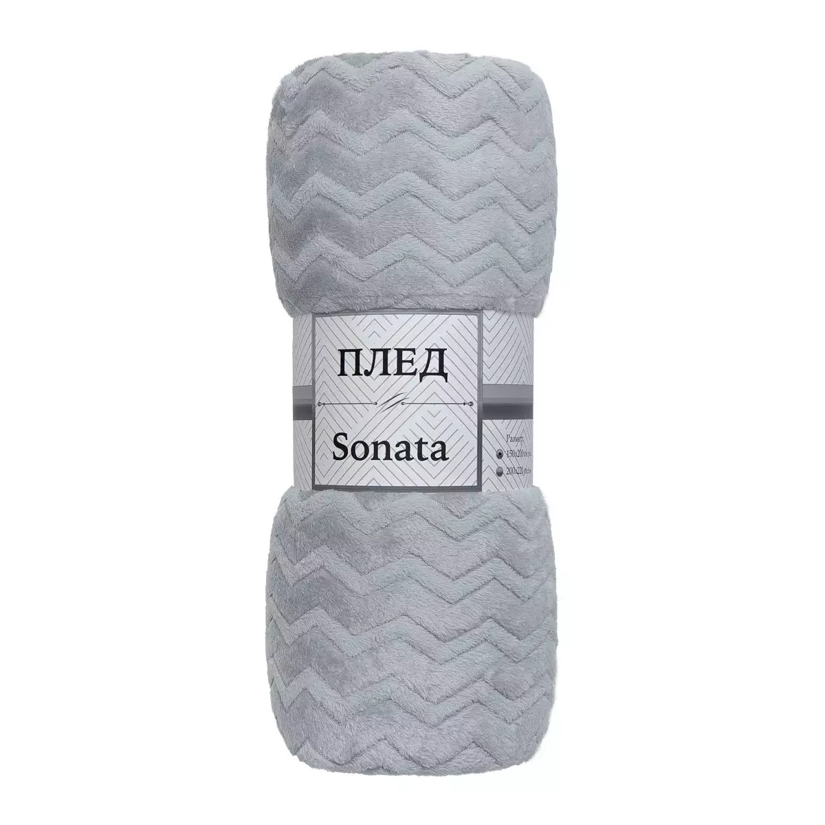 Плед TexRepublic "Зигзаг" серый, 200x220