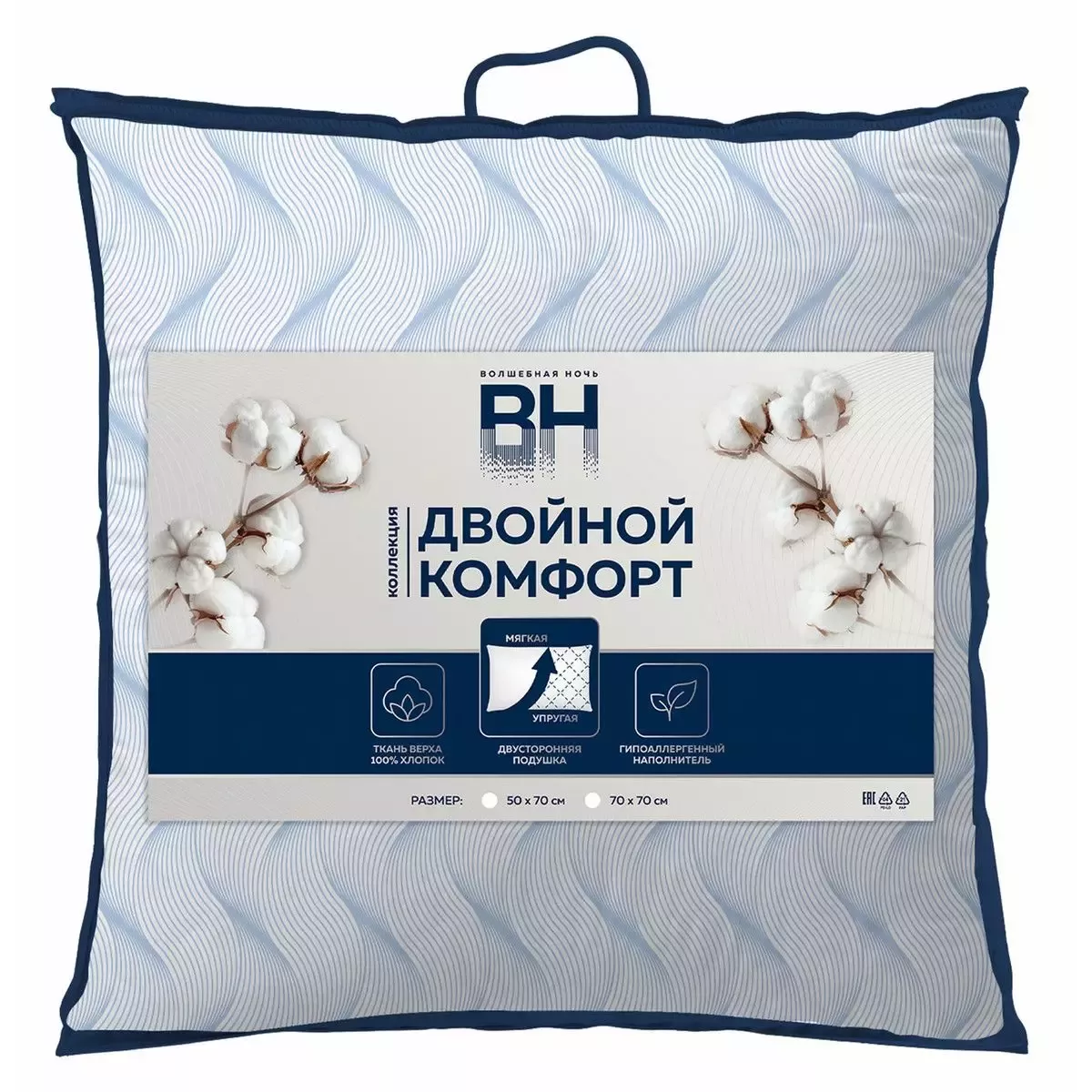 Подушка Волшебная Ночь "Двойной Комфорт", 70х70