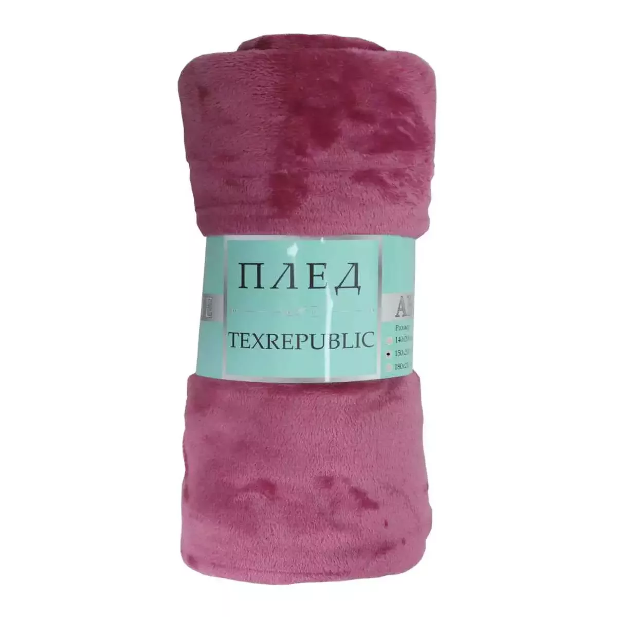 Плед Texrepublic “Absolute” flannel сиреневый, 200x220