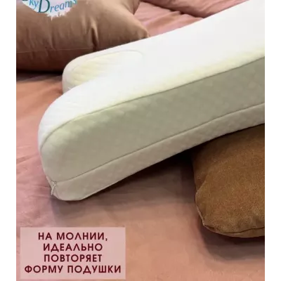 Наволочка SkyDreams на анатомическую подушку против морщин, (экрю), 53х33х10