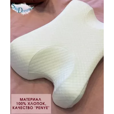 Наволочка SkyDreams на анатомическую подушку против морщин, (экрю), 53х33х10