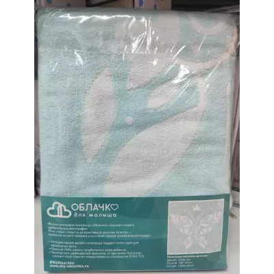 Полотенце махровое детское Облачко “Бабочка” (нежно-бирюзовое), 100х100