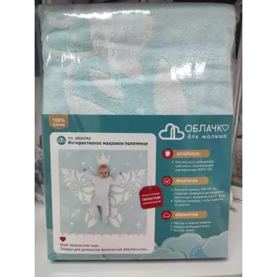 Полотенце махровое детское Облачко “Бабочка” (нежно-бирюзовое), 100х100