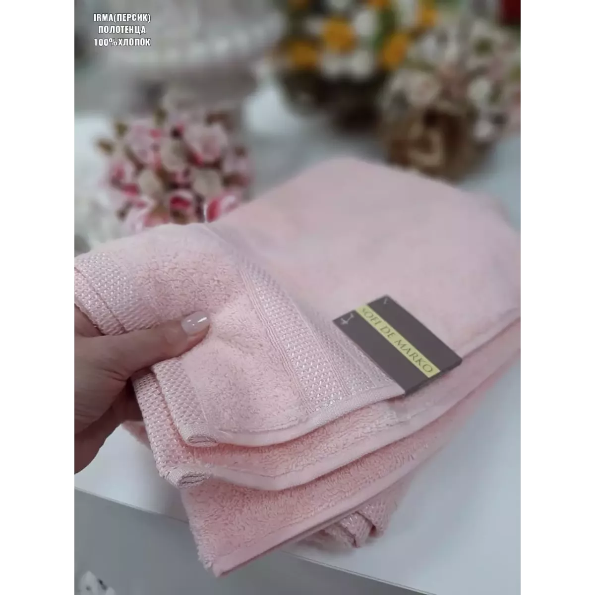 Махровое полотенце Sofi De Marko “Irma” (персик), 70x140