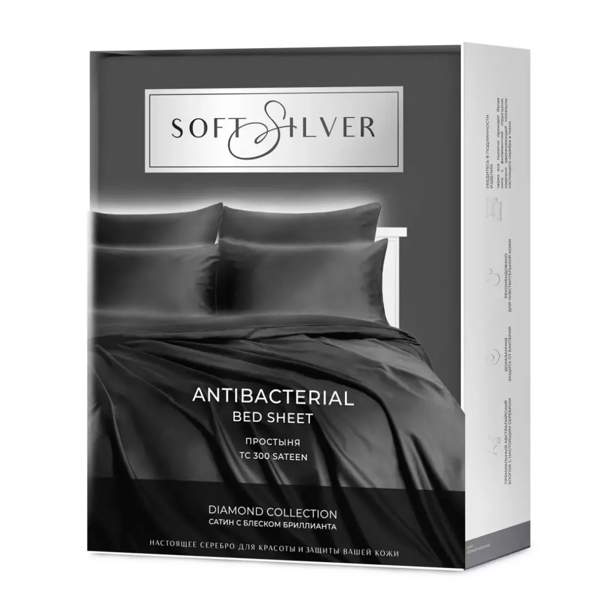 Простыня "Soft Silver" Серый космос, 236х270