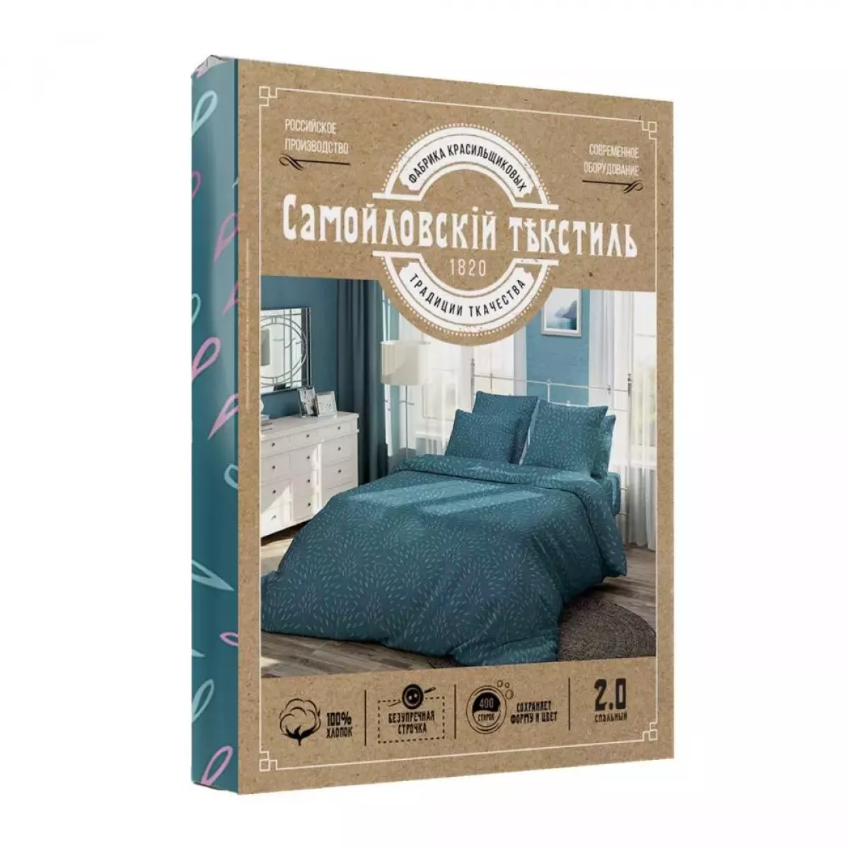 Комплект постельного белья Самойловский текстиль “Инди”, евро