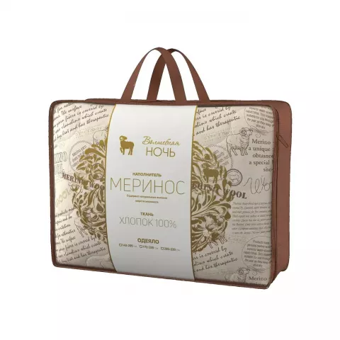Одеяло Волшебная ночь "Меринос" 140х205