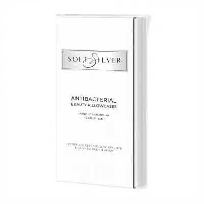 Набор наволочек "Soft Silver" Альпийский снег, 50х70