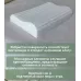 Анатомическая подушка "SkyDreams" с массажным эффектом и эффектом памяти, с двумя валиками, 55х35х10/8 см