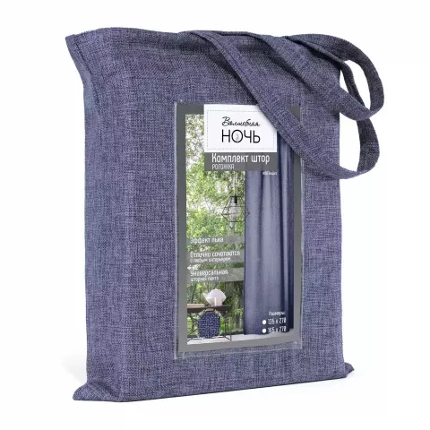 Комплект Штор Волшебная Ночь “Рогожка” (индиго), 165х270