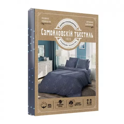 Комплект постельного белья Самойловский текстиль “Сапфир”, 1.5 спальный