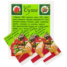 Вафельное полотенце Солнечный Дом "Суши", 40х70