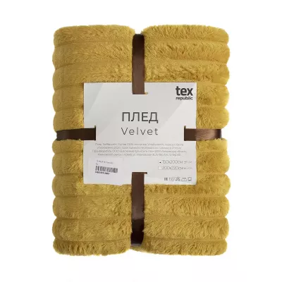 Плед TexRepublic “Вельвет” (охра), 200x220