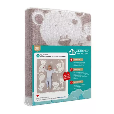 Полотенце махровое детское Облачко “Дружба мишек”, 100х100