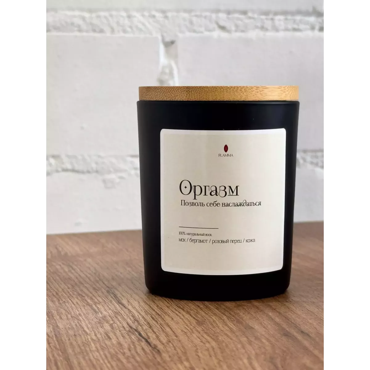 Свеча ароматическая FLAMMA "Оргазм" (145гр), 1 шт