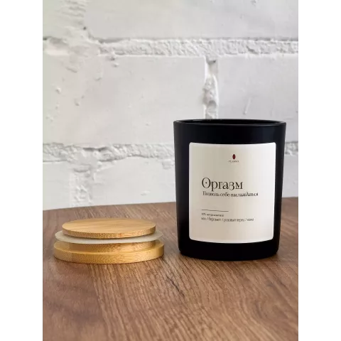 Свеча ароматическая FLAMMA "Оргазм" (145гр), 1 шт