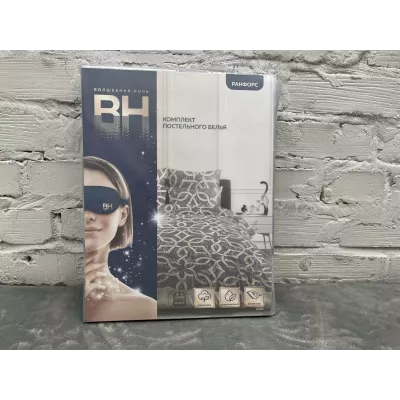 Комплект постельного белья Волшебная ночь "Demure" (ранфорс), евро