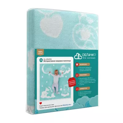 Полотенце махровое детское Облачко “Мишки на облаках” (нежно-бирюзовое), 100х100