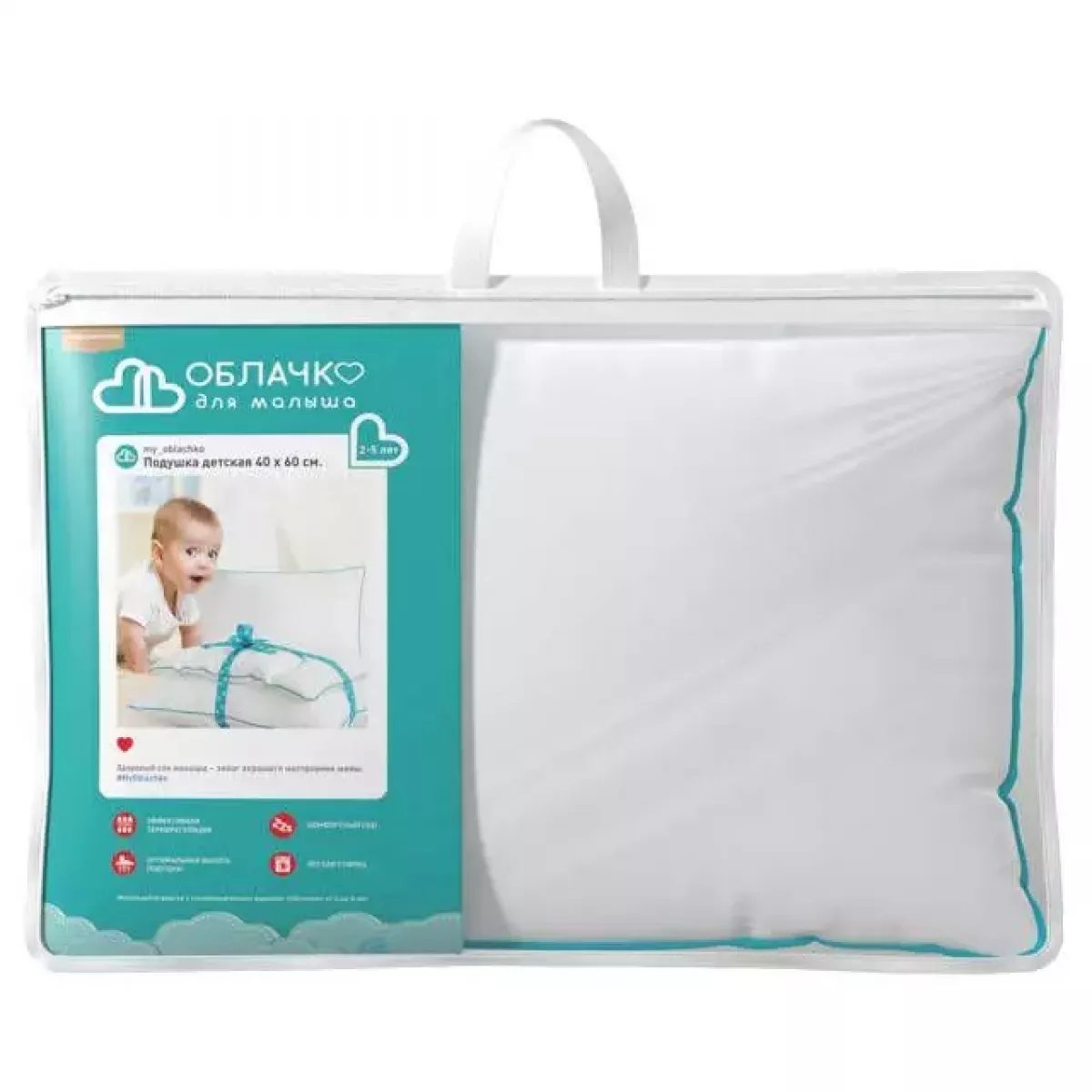 Подушка детская Нордтекс “Облачко”, 40x60