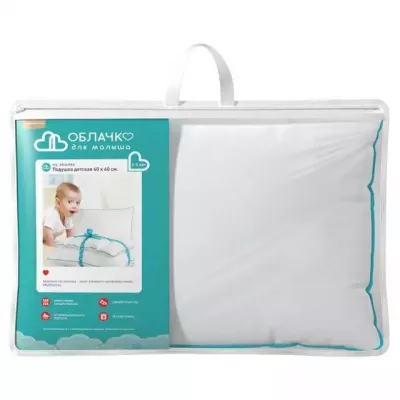 Подушка детская Нордтекс “Облачко”, 40x60