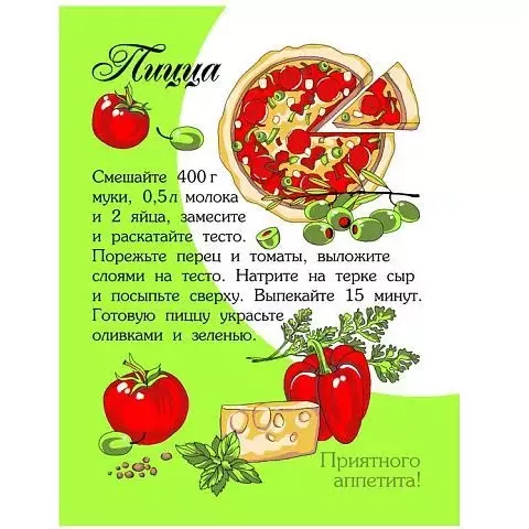 Вафельное полотенце Солнечный Дом "Пицца", 40х70