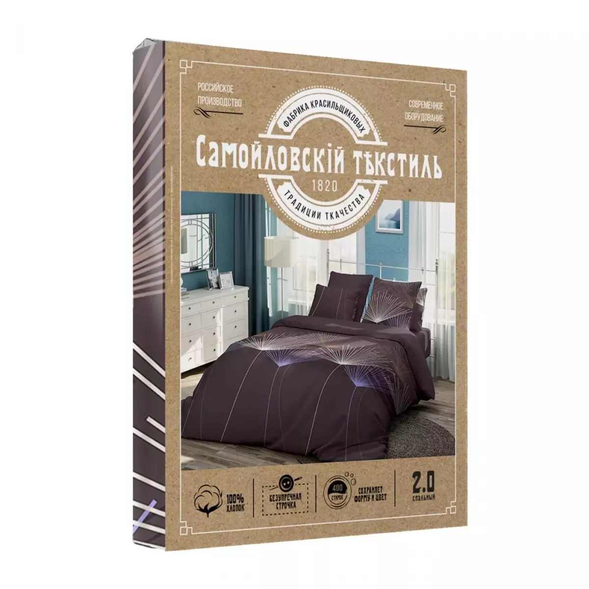 Комплект постельного белья Самойловский текстиль “Настроение”, евро