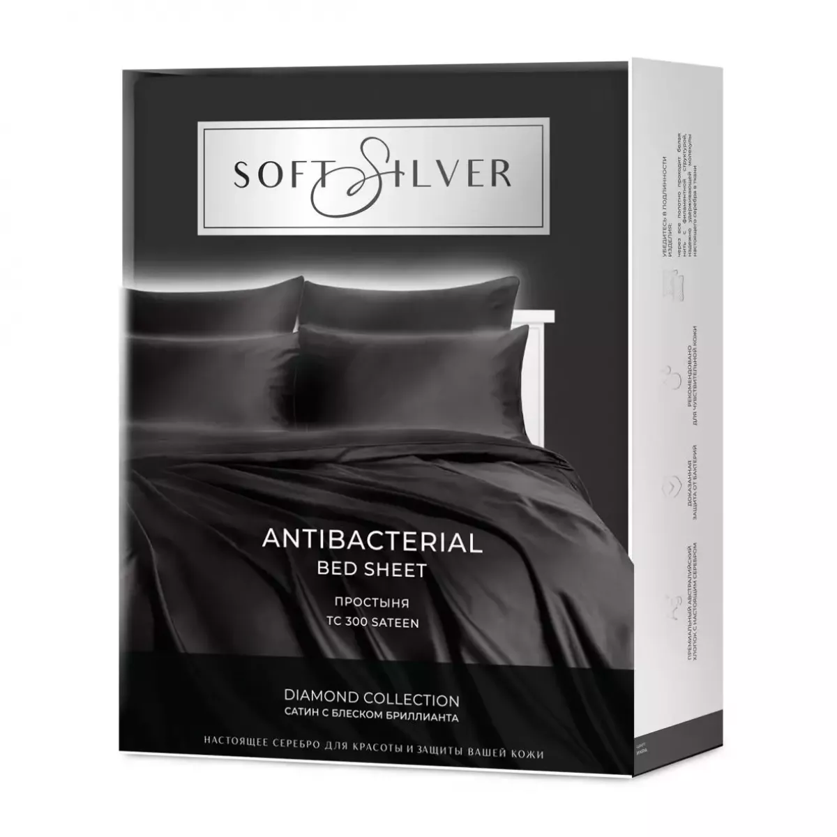 Простыня "Soft Silver" Икра, 236х270