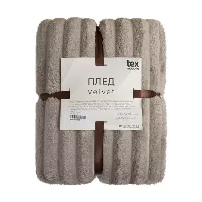 Плед TexRepublic “Вельвет” (бежевый), 200x220